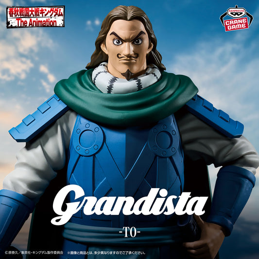 Banpresto Crane Game Kingdom Tou Grandista Figure main product photo