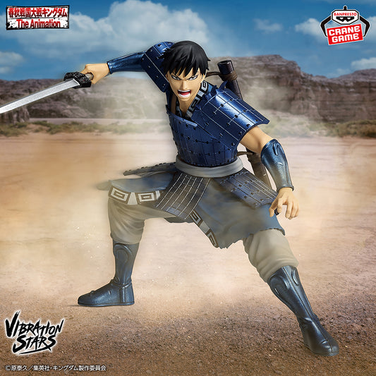 Banpresto Crane Game Kingdom Xin VIBRATION STARS Figure main product photo