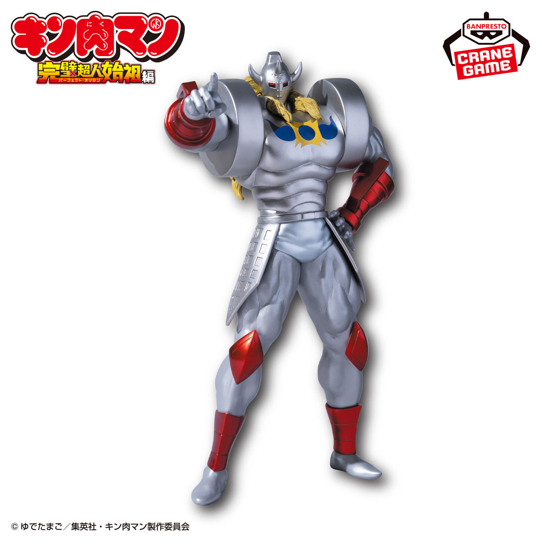 Banpresto Crane Game Kinnikuman Akuma Shogun Real Figure alternate product photo 2