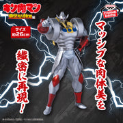 Banpresto Crane Game Kinnikuman Akuma Shogun Real Figure main product photo