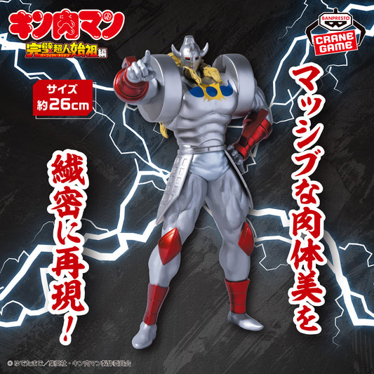 Banpresto Crane Game Kinnikuman Akuma Shogun Real Figure main product photo