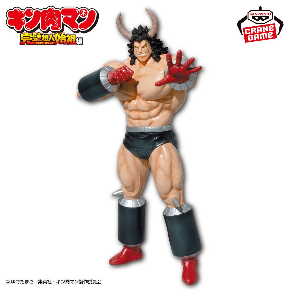 Banpresto Crane Game Kinnikuman Buffaloman Special Color Version Real Figure alternate product photo 2