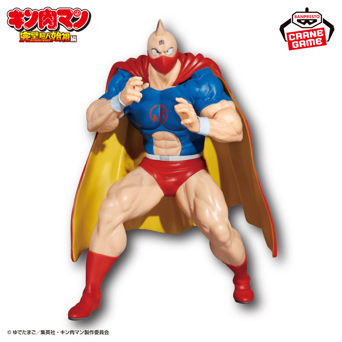 Banpresto Crane Game Kinnikuman Fighting Costume Version Real Figure alternate product photo 2
