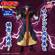 Banpresto Crane Game Kinnikuman Grim Reaper Real Figure main product photo