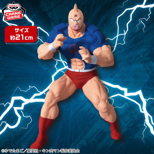 Banpresto Crane Game Kinnikuman Kinnikuman Real Figure main product photo