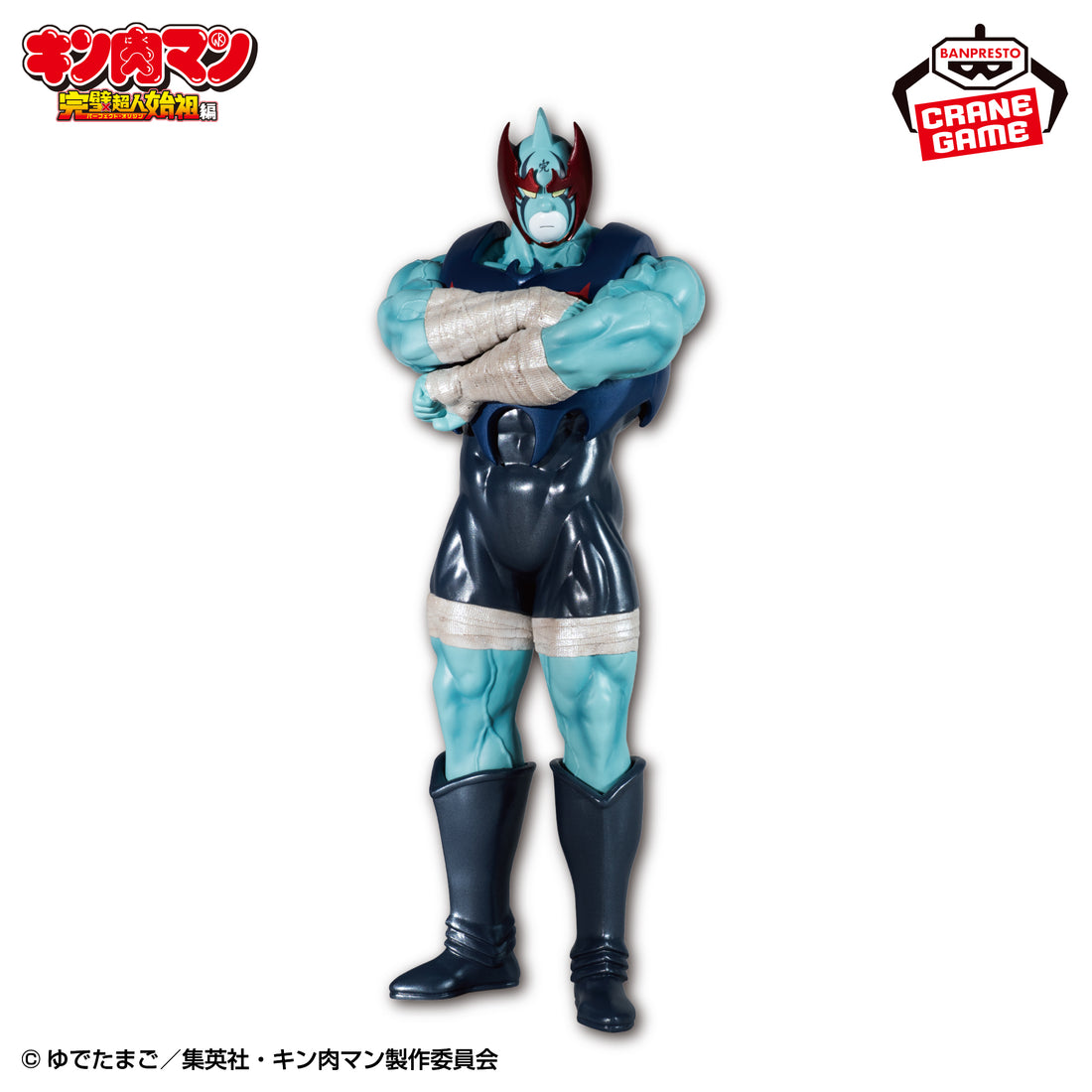 Banpresto Crane Game Kinnikuman Nemesis Special Color Ver. Real Figure alternate product photo 2
