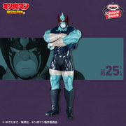 Banpresto Crane Game Kinnikuman Nemesis Special Color Ver. Real Figure main product photo