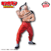Banpresto Crane Game Kinnikuman Ramenman Real Figure alternate product photo 2