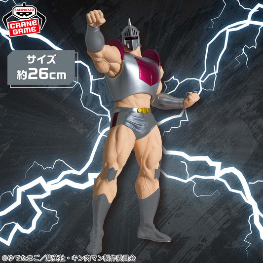 Banpresto Crane Game Kinnikuman Robin Mask Real Figure main product photo
