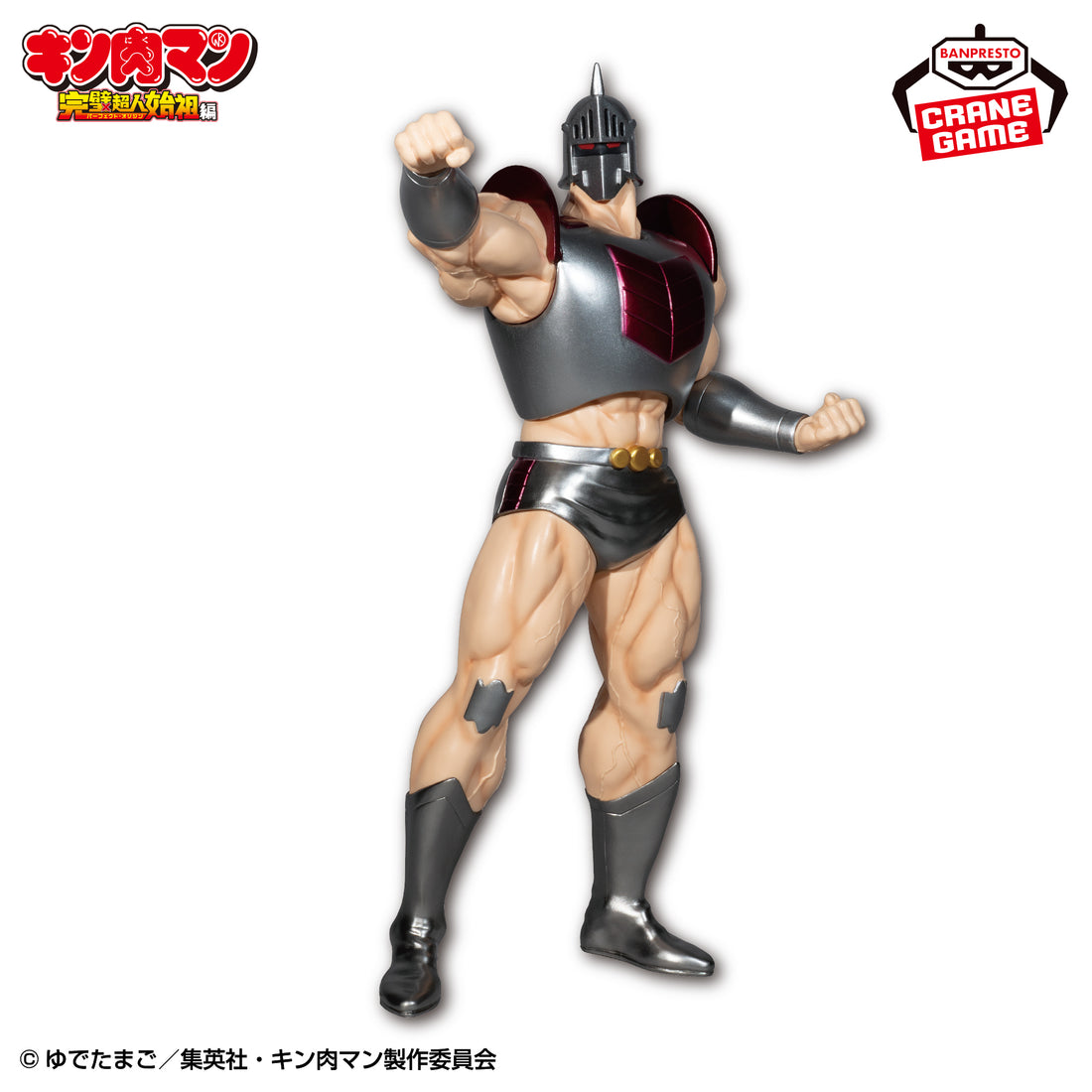 Banpresto Crane Game Kinnikuman Robin Mask Special Color Ver. Real Figure alternate product photo 2