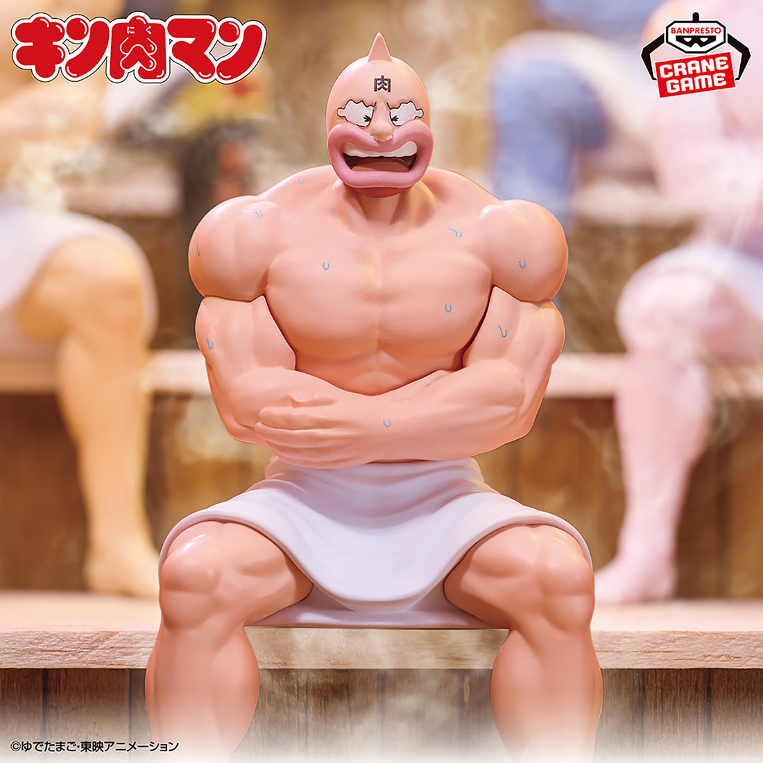 Banpresto Crane Game Kinnikuman Sauna Version Sauna Figure main product photo