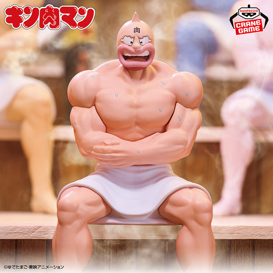 Banpresto Crane Game Kinnikuman Sauna Version Sauna Figure main product photo