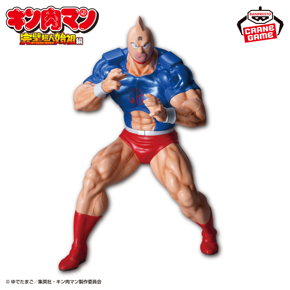 Banpresto Crane Game Kinnikuman Special Color Version Real Figure alternate product photo 2