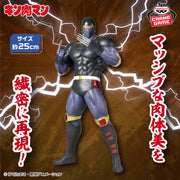 Banpresto Crane Game Kinnikuman Warsman Anime Color Ver. Real Figure main product photo