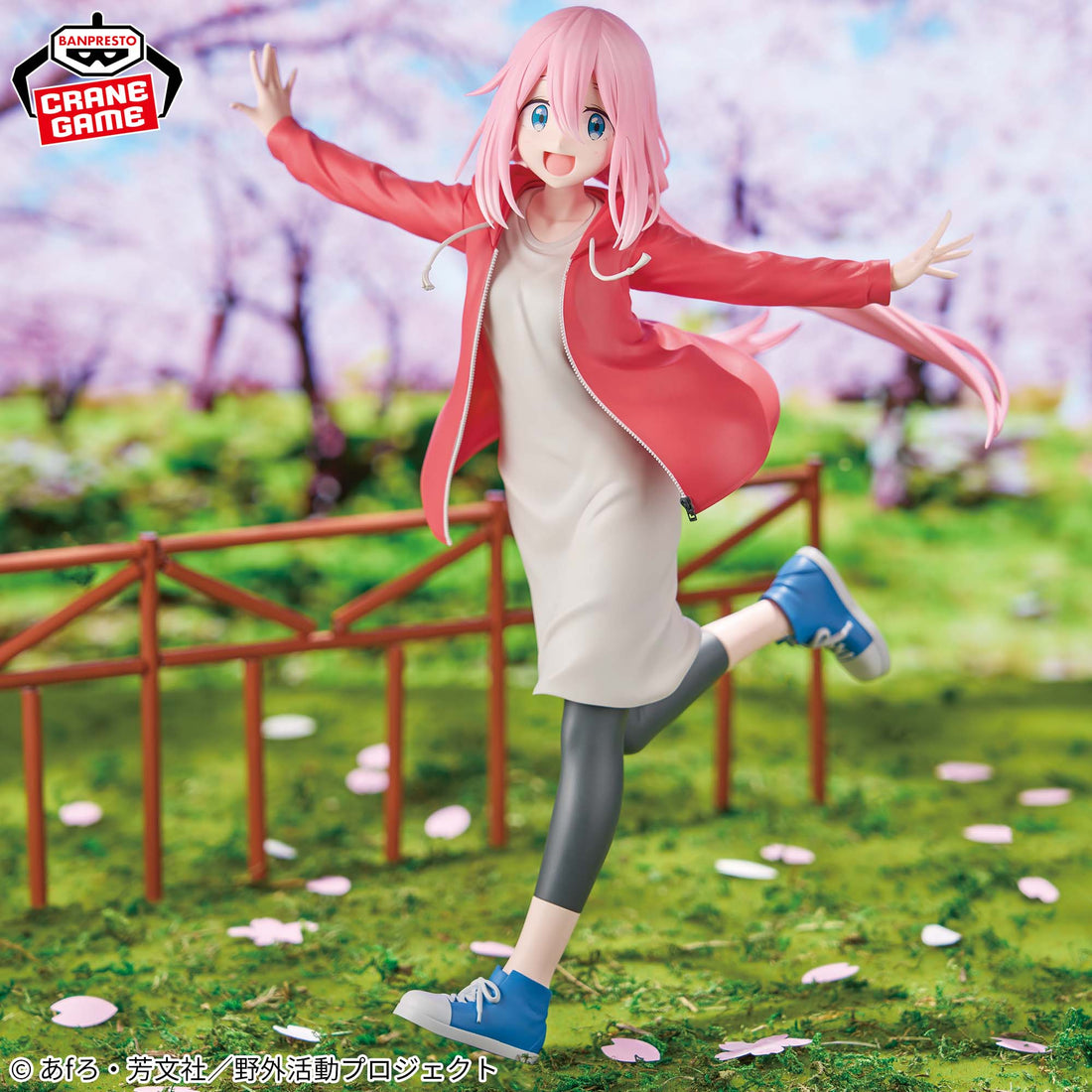 Banpresto Crane Game Laid-Back Camp Season 3 Nadeshiko Kagamihara Figure alternate product photo 4