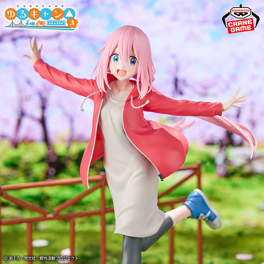 Banpresto Crane Game Laid-Back Camp Season 3 Nadeshiko Kagamihara Figure main product photo