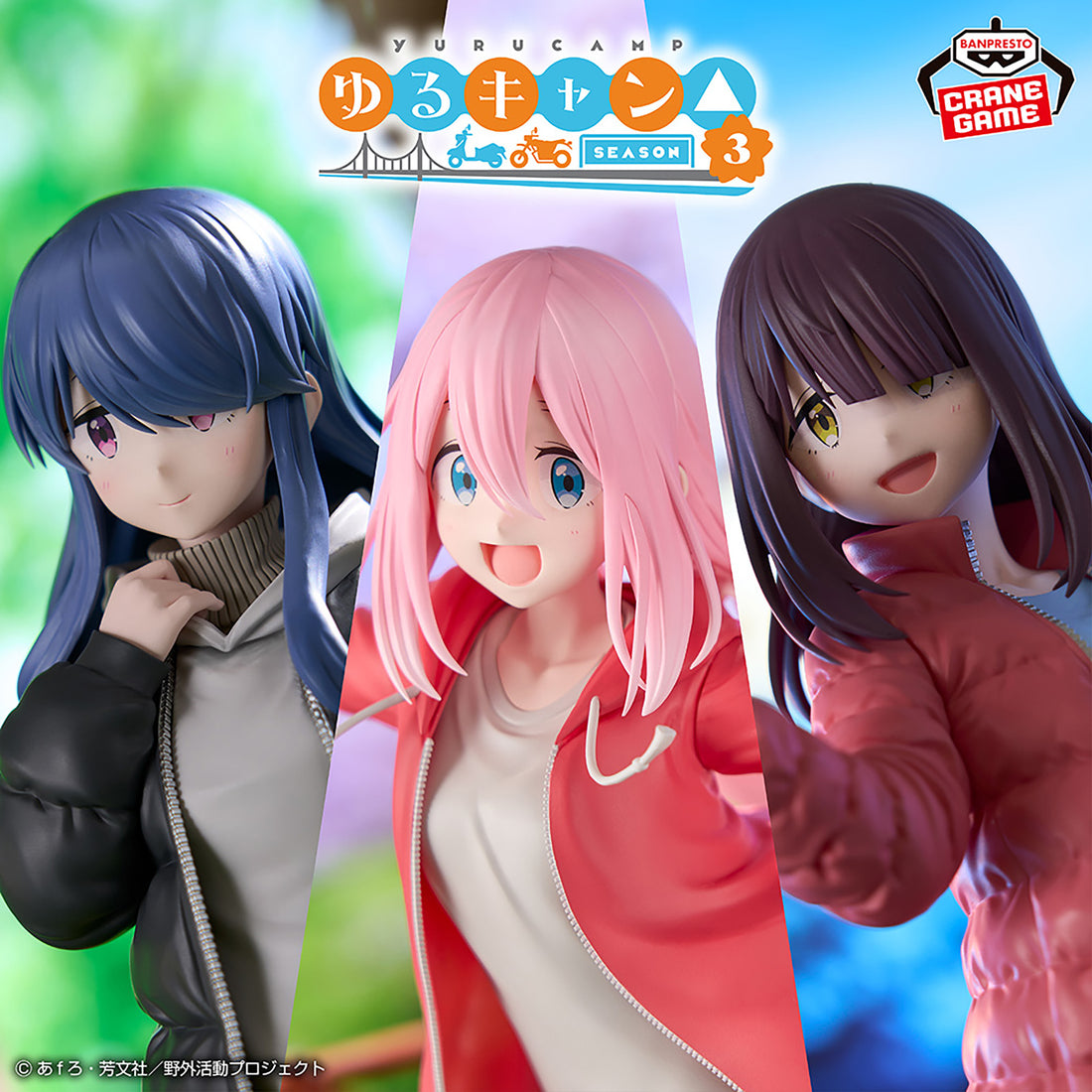 Banpresto Crane Game Laid-Back Camp Season 3 Rin Shima Figure alternate product photo 2