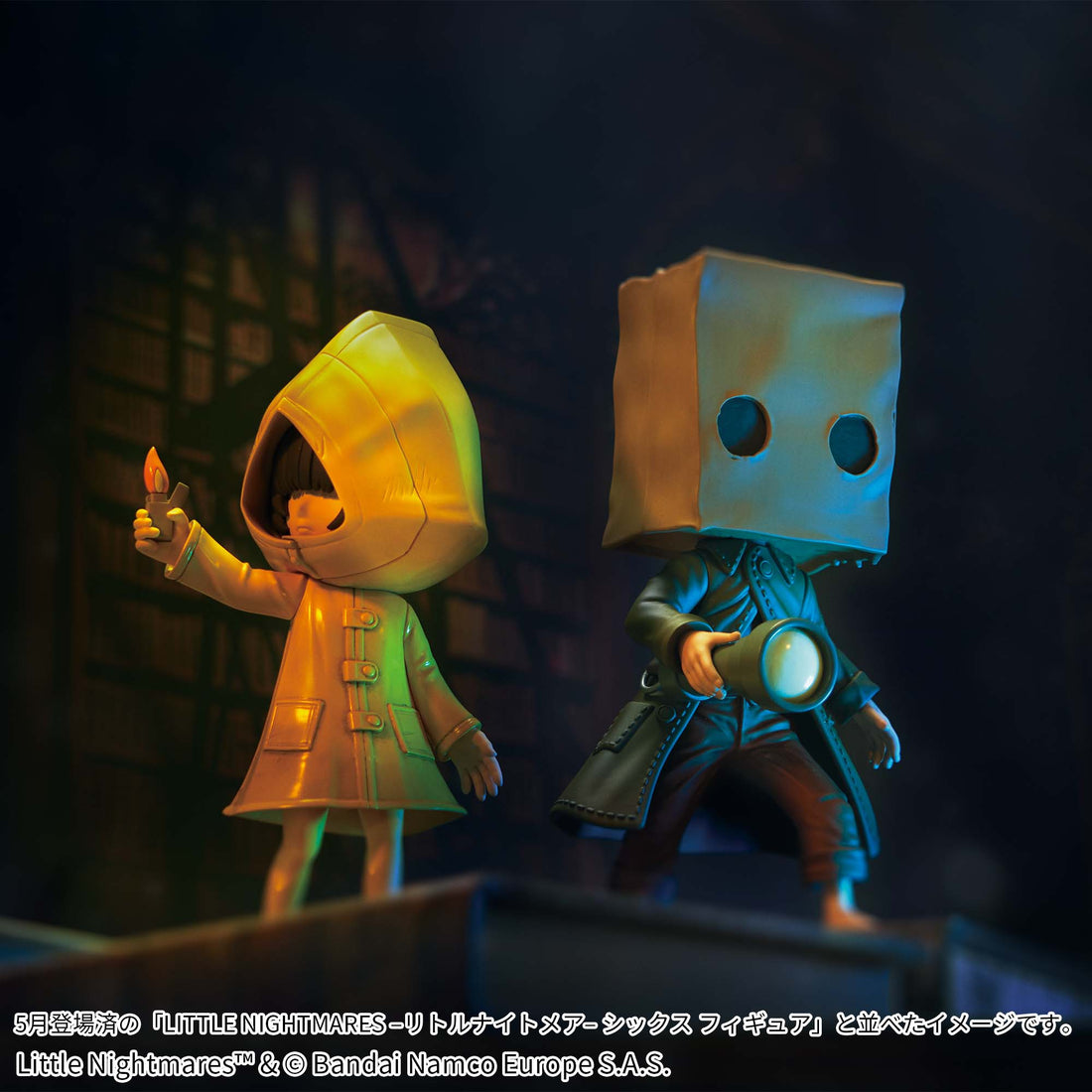 Banpresto Crane Game Little Nightmares II Mono Figure alternate product photo 4