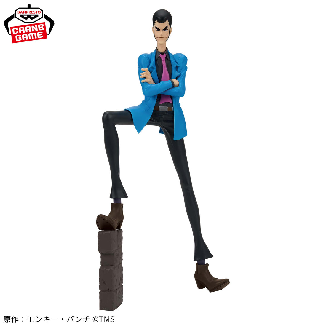 Banpresto Crane Game Lupin III Figure alternate product photo 2