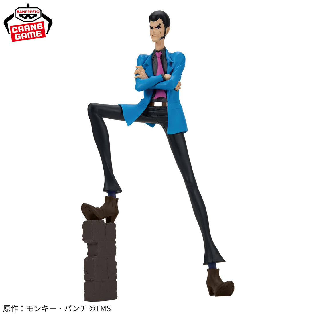 Banpresto Crane Game Lupin III Figure alternate product photo 3