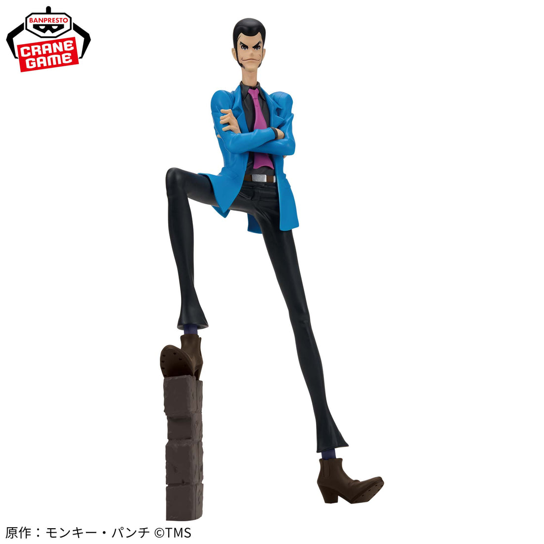 Banpresto Crane Game Lupin III Figure alternate product photo 4