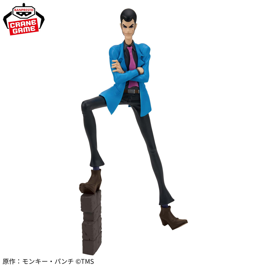 Banpresto Crane Game Lupin III Figure alternate product photo 5