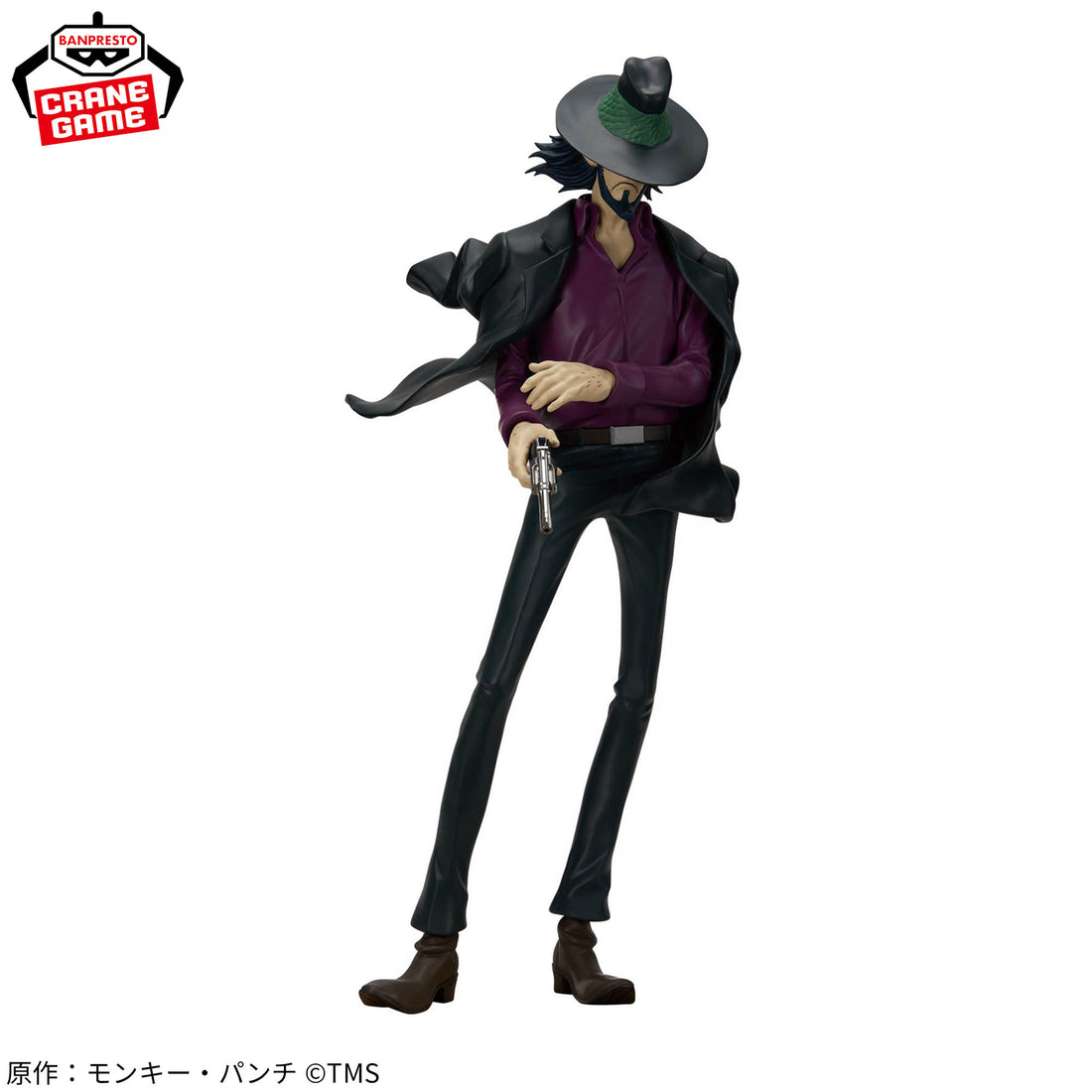 Banpresto Crane Game Lupin the Third Daisuke Jigen Figure alternate product photo 2