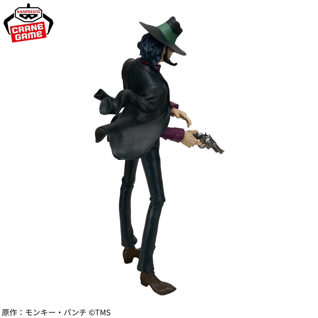 Banpresto Crane Game Lupin the Third Daisuke Jigen Figure alternate product photo 3
