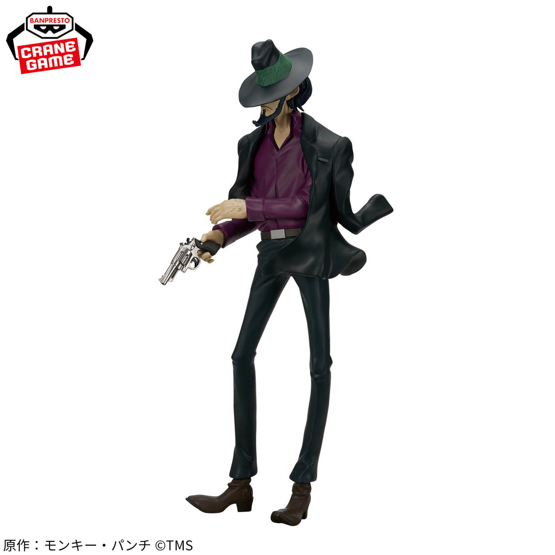 Banpresto Crane Game Lupin the Third Daisuke Jigen Figure alternate product photo 4