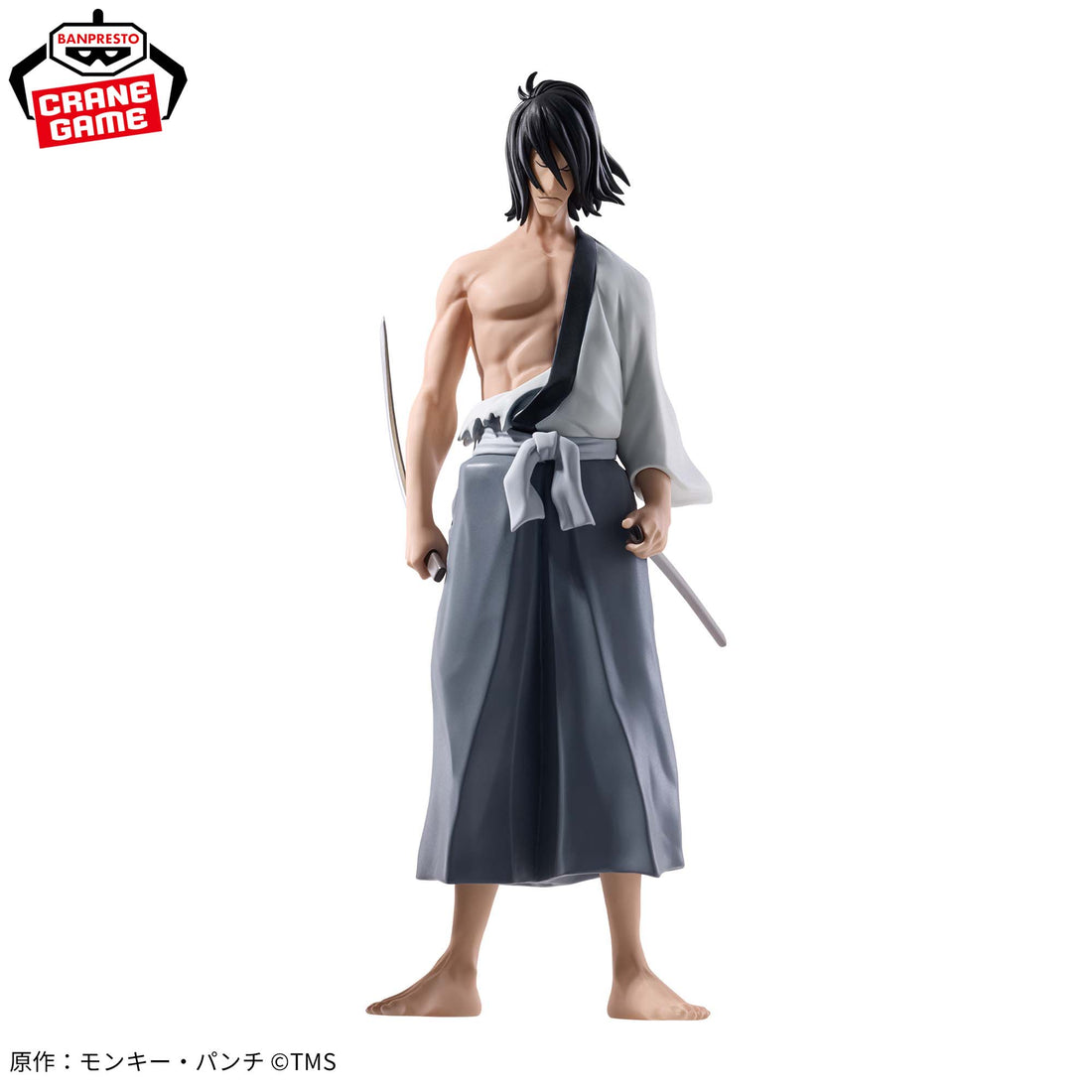 Banpresto Crane Game Lupin the Third Goemon Ishikawa XIII Figure alternate product photo 2
