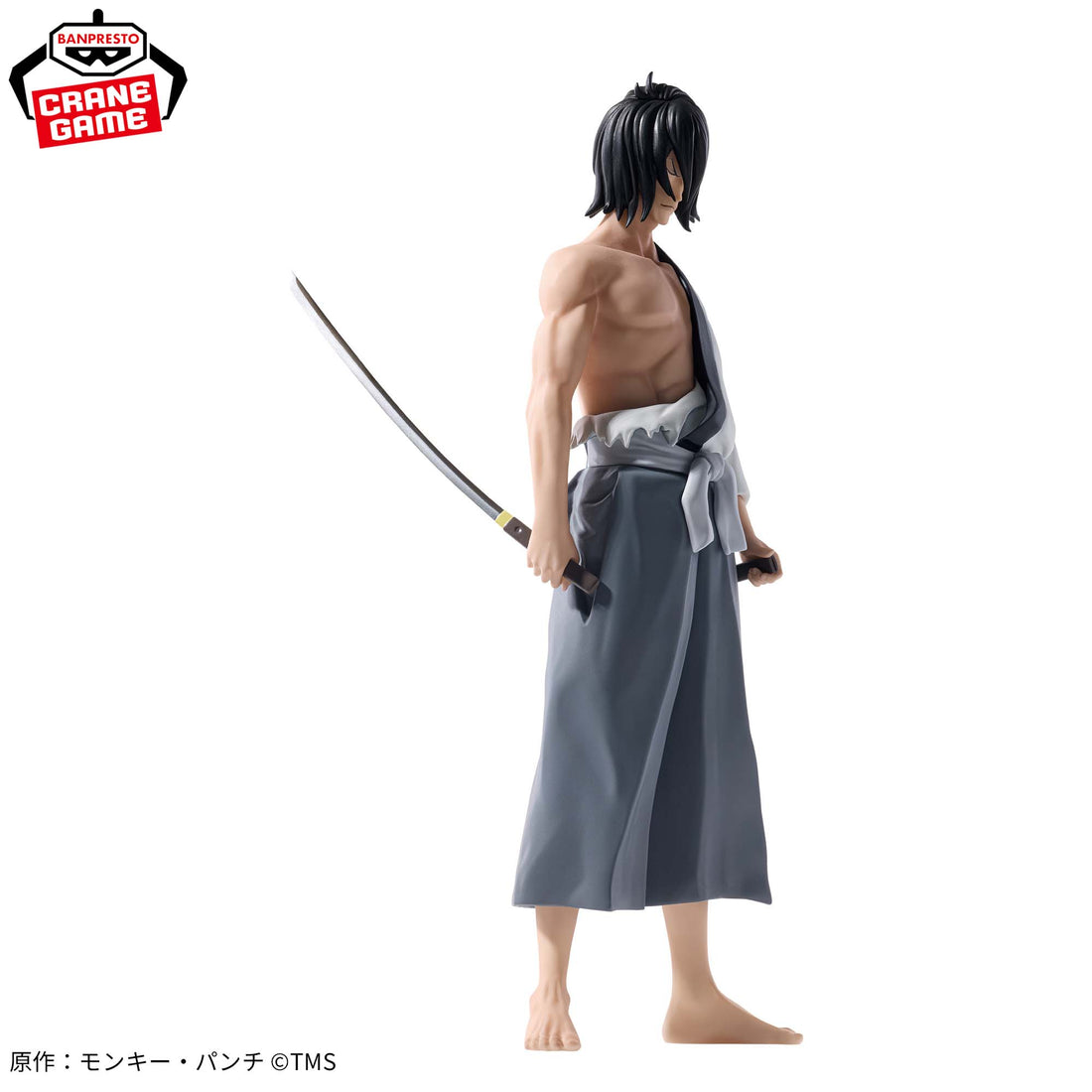 Banpresto Crane Game Lupin the Third Goemon Ishikawa XIII Figure alternate product photo 4