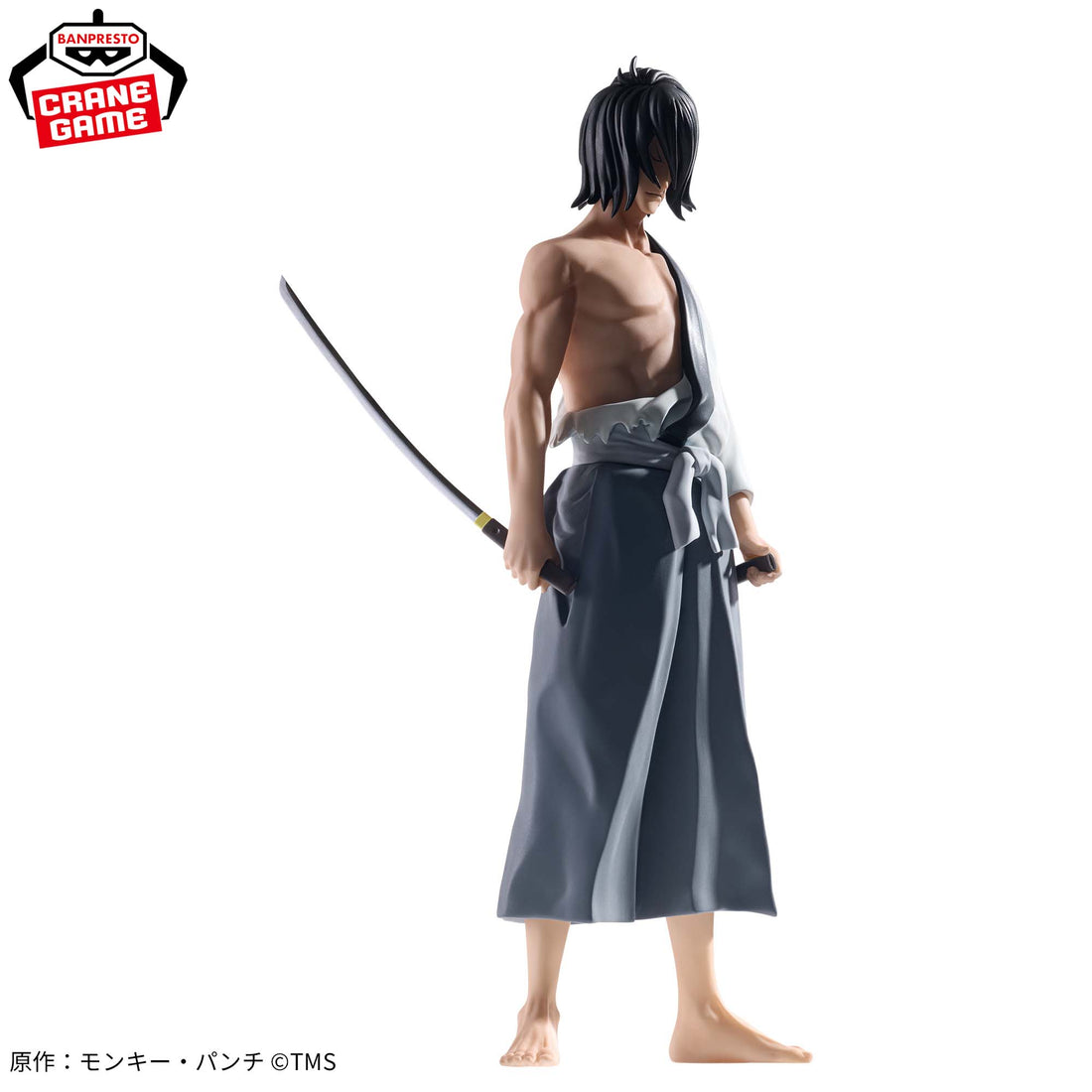 Banpresto Crane Game Lupin the Third Goemon Ishikawa XIII Figure alternate product photo 5