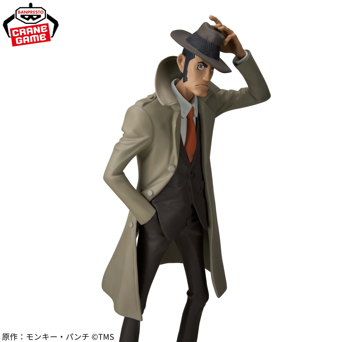 Banpresto Crane Game Lupin the Third Koichi Zenigata Figure alternate product photo 6