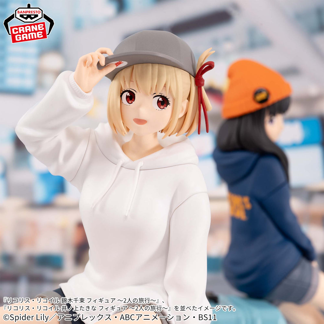 Banpresto Crane Game Lycoris Recoil Chisato Nishikigi Two-Person Trip Figure alternate product photo 5
