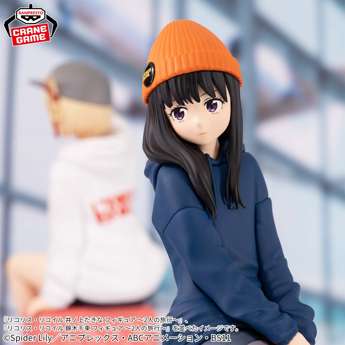 Banpresto Crane Game Lycoris Recoil Takina Inoue Two-Person Trip Figure alternate product photo 6