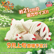 Banpresto Crane Game Made in Abyss Faputa Relax time Figure main product photo