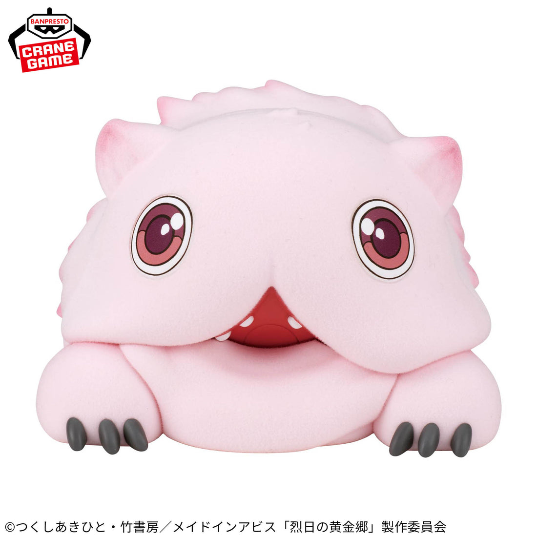 Banpresto Crane Game Made in Abyss Mitty Fluffy Puffy BIG Figure alternate product photo 2