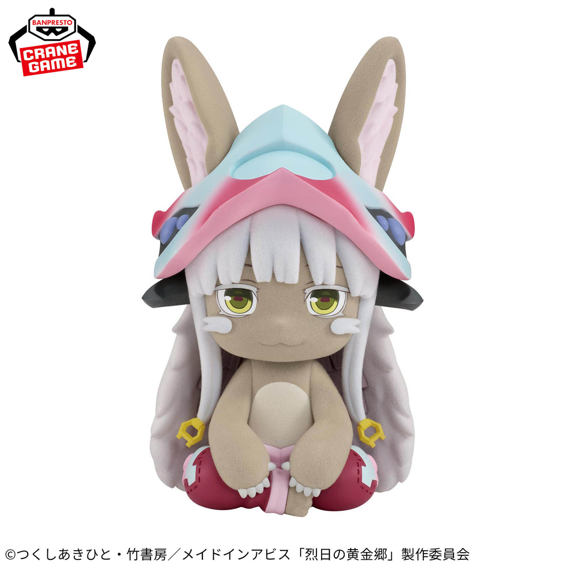 Banpresto Crane Game Made in Abyss Nanachi Fluffy Puffy BIG Figure alternate product photo 2