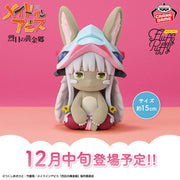 Banpresto Crane Game Made in Abyss Nanachi Fluffy Puffy BIG Figure main product photo