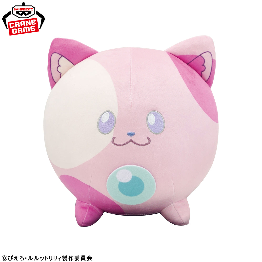 Banpresto Crane Game Magical Sisters Lulutto Lilly Azuki Mecha Mofugutto Plush alternate product photo 2