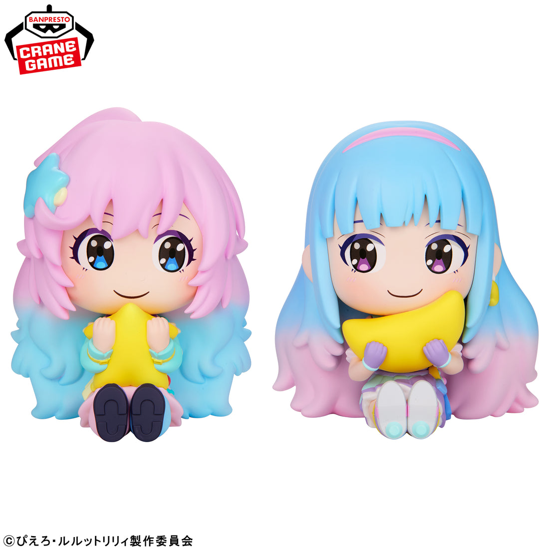 Banpresto Crane Game Magical Sisters Lulutto Lilly Mashu Lulu Osuwari Cute Figure alternate product photo 3