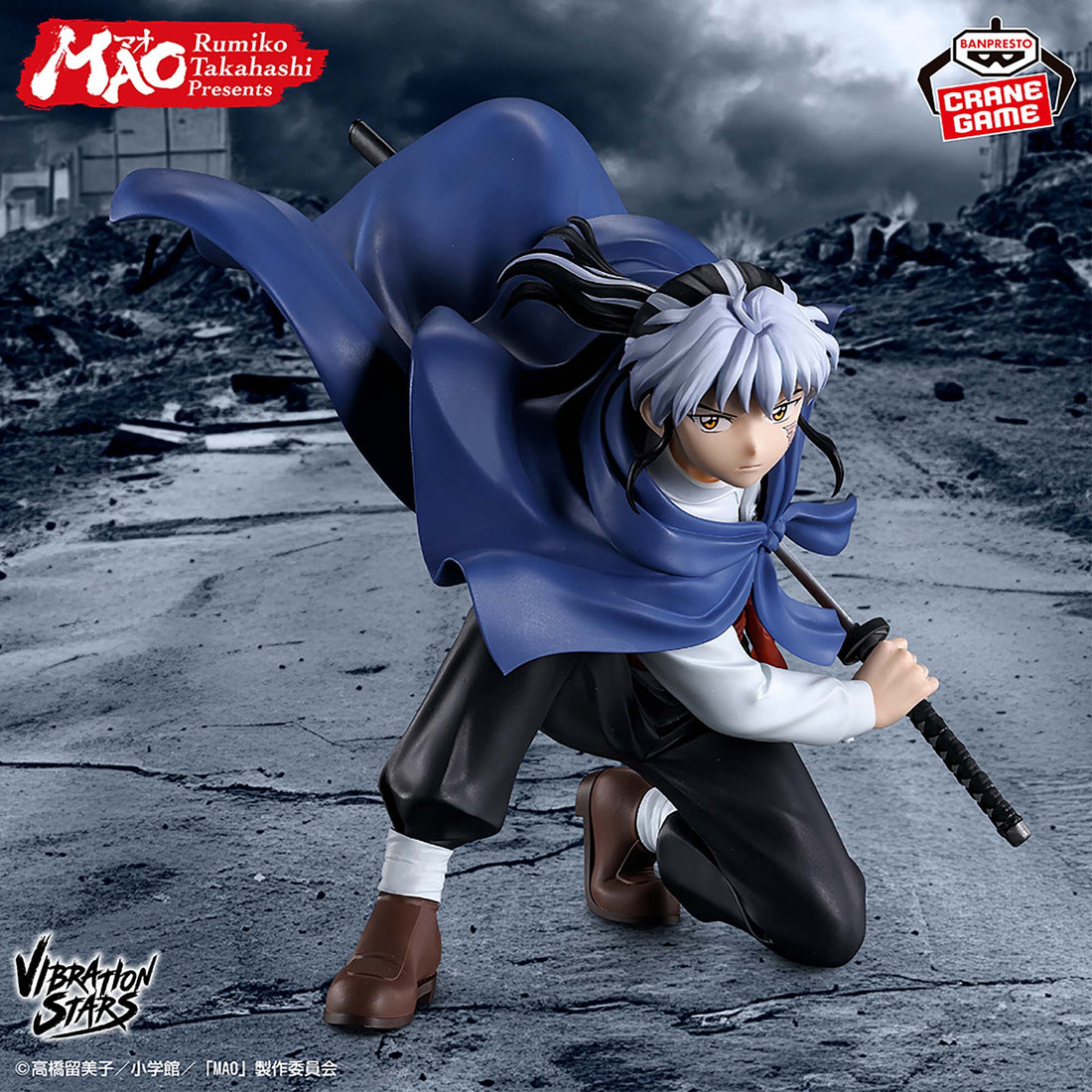 Banpresto Crane Game MAO Mao VIBRATION STARS Figure main product photo