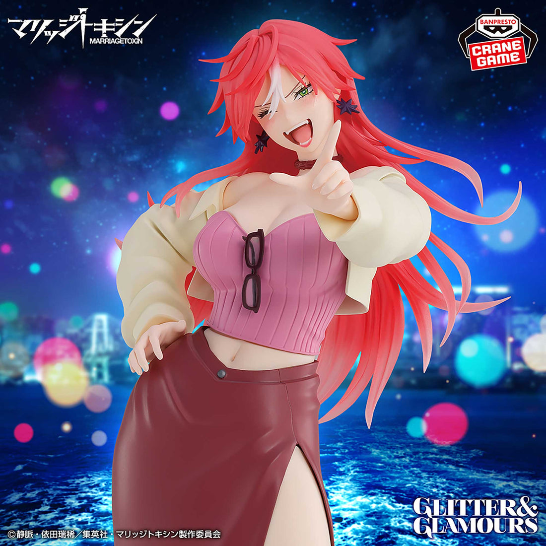 Banpresto Crane Game Marriage Toxin Kimie Arashiyama GLITTER&GLAMOURS Figure main product photo