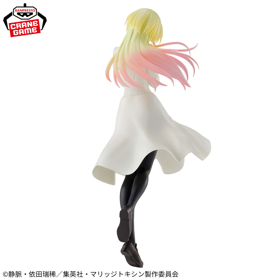 Banpresto Crane Game Marriage Toxin Mei Kinosaki GLITTER&GLAMOURS Figure alternate product photo 4