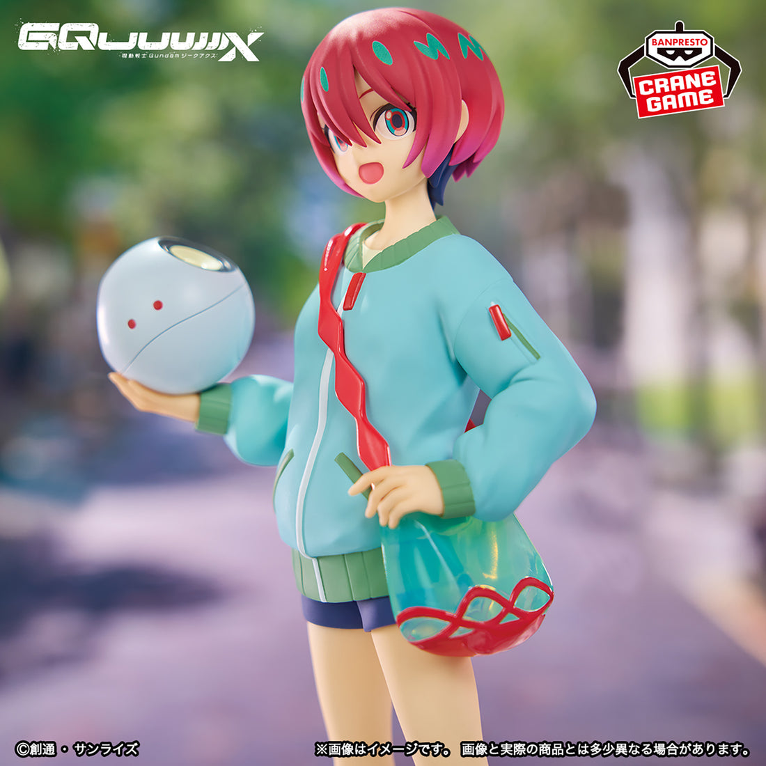 Banpresto Crane Game Mobile Suit Gundam GQuuuuuuX Amate Yuzuriha Machu Casual Clothes Version Figure alternate product photo 4