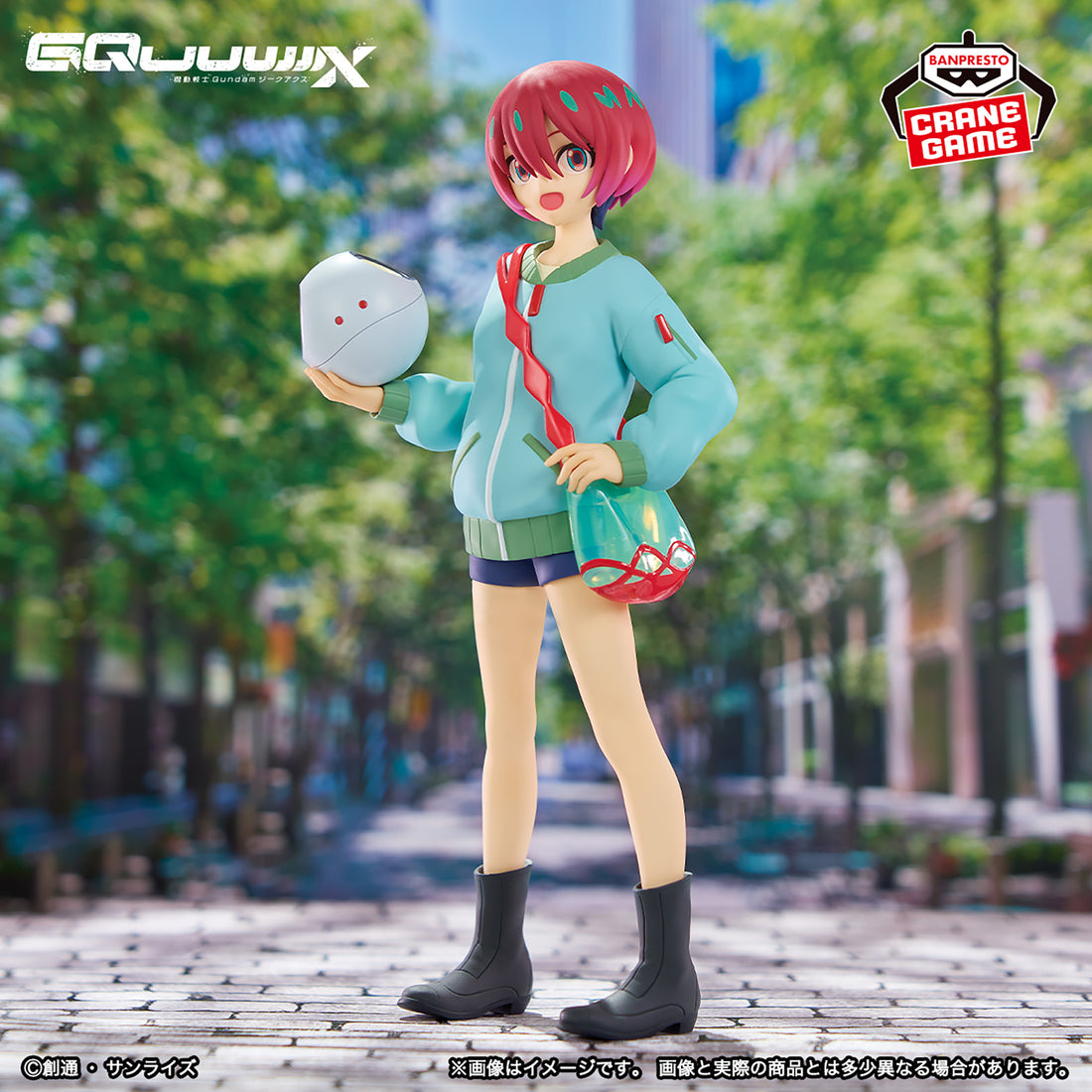 Banpresto Crane Game Mobile Suit Gundam GQuuuuuuX Amate Yuzuriha Machu Casual Clothes Version Figure main product photo