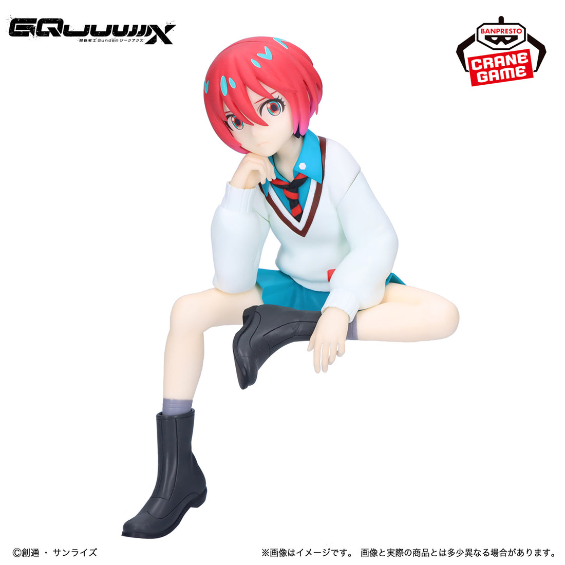 Banpresto Crane Game Mobile Suit Gundam GQuuuuuuX Amate Yuzuriha Machu Figure alternate product photo 4