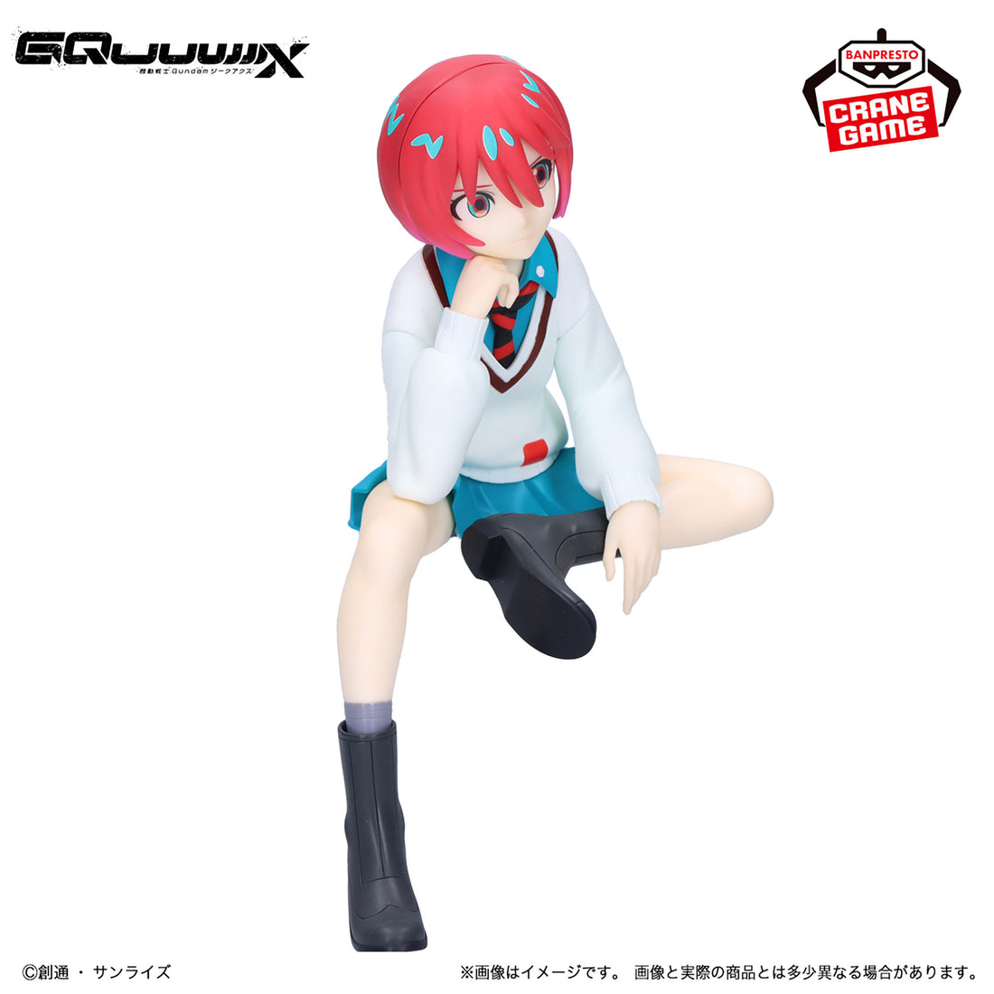 Banpresto Crane Game Mobile Suit Gundam GQuuuuuuX Amate Yuzuriha Machu Figure alternate product photo 5