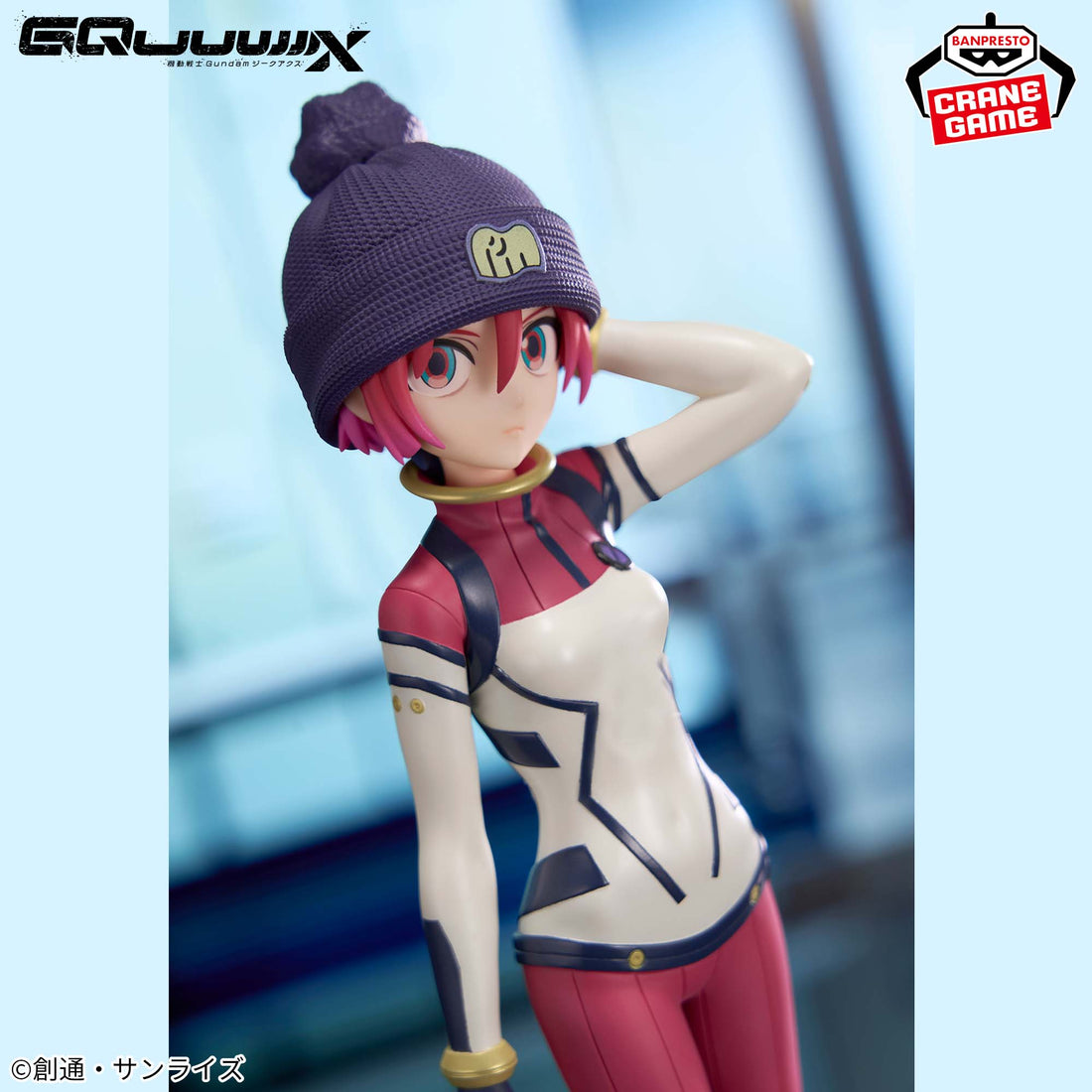Banpresto Crane Game Mobile Suit Gundam GQuuuuuuX Amate Yuzuriha Machu Pilot Suit Version Figure alternate product photo 7
