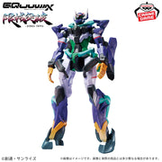 Banpresto Crane Game Mobile Suit Gundam GQuuuuuuX GFreD Genkai Toppa Figure alternate product photo 2